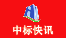 中恒华美集团中标快讯-杭锦后旗2022年老旧小区改造项目施工第九标段中标候选人公示