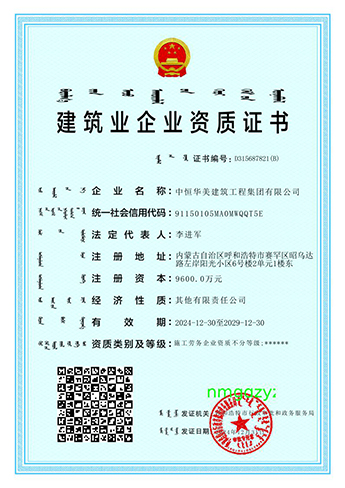 劳务资质.jpg